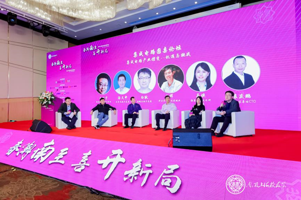 行業精英齊聚南開，國微芯與您共話國產EDA未來