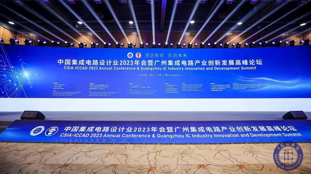 直擊現場 | 國微芯攜新品亮相ICCAD 2023，分享前沿技術