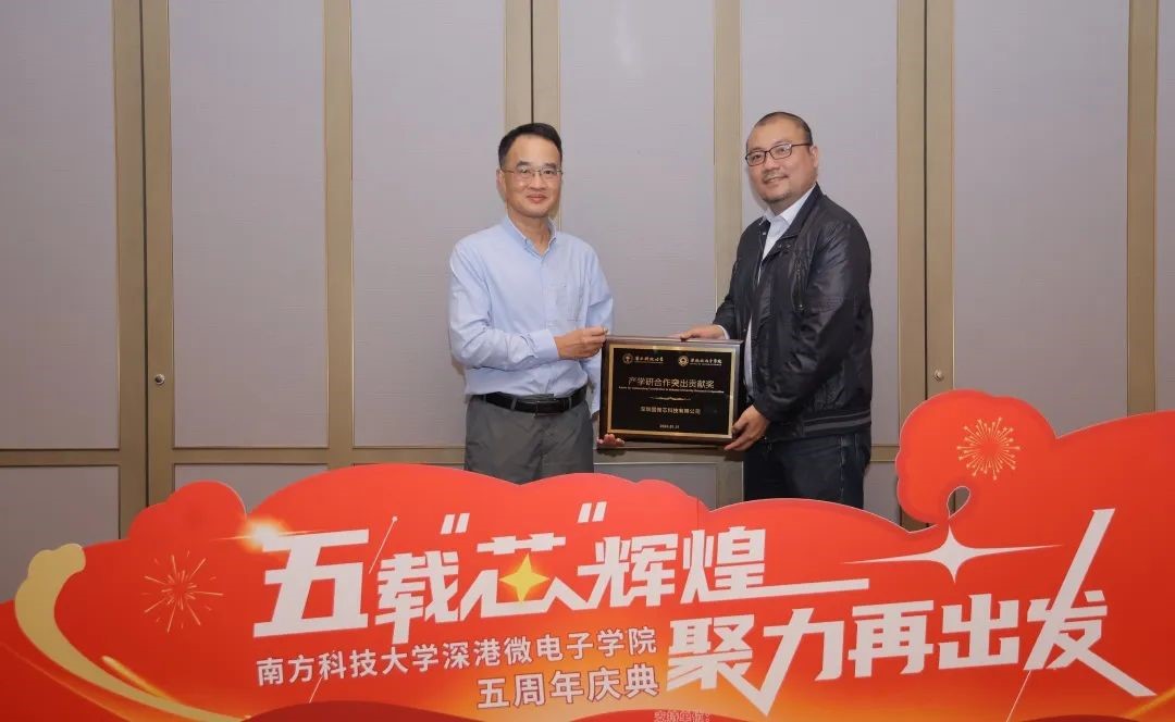 獲獎喜訊 | 深耕高校喜結碩果，砥礪前行共創未來